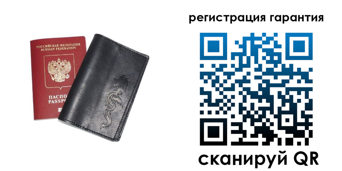 прописка для работы в Назарово