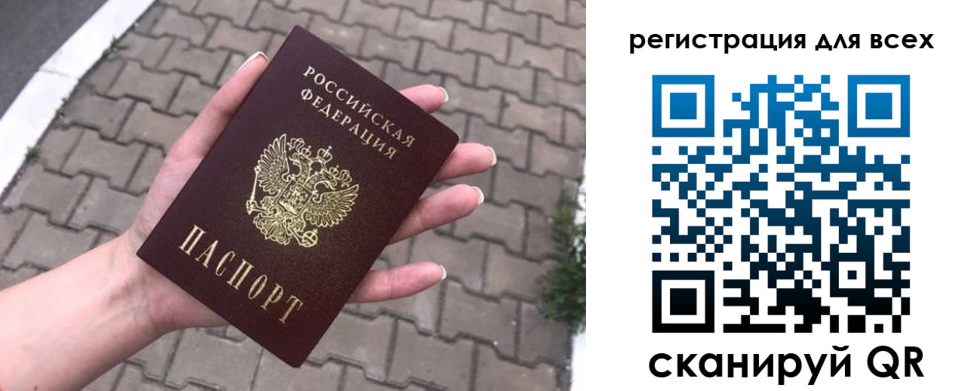 временная регистрация адрес в Назарово